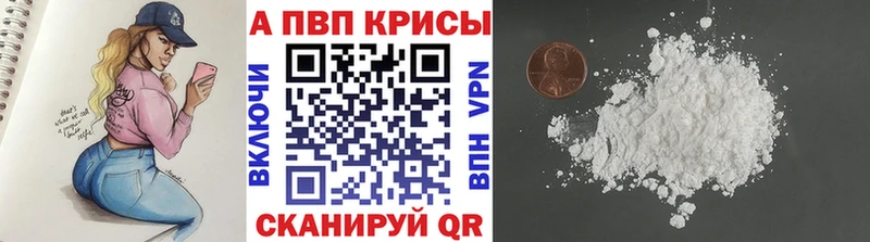 Купить МАРИХУАНА Псилоцибиновые грибы Меф мяу мяу A-PVP Поронайск