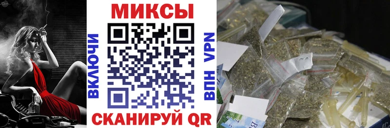 Бутират Butirat  Купить  Поронайск 