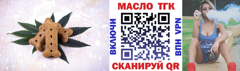 Купить  Поронайск  Cannafood конопля 