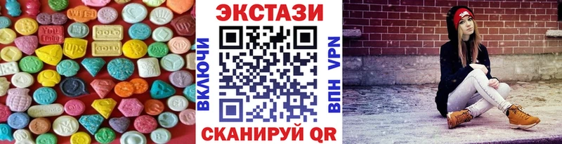 Ecstasy бентли  Купить  Поронайск 