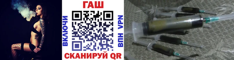 Купить  Поронайск  Гашиш VHQ 