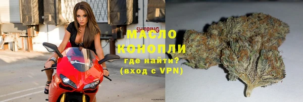 бутират Горнозаводск