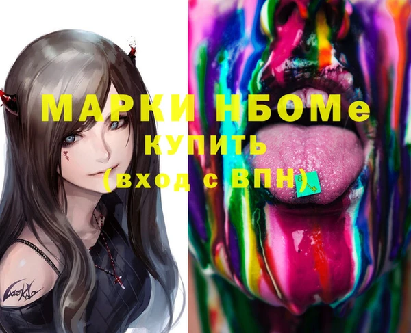 герыч Горно-Алтайск