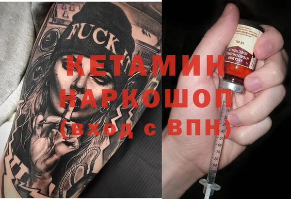 МДМА Горняк