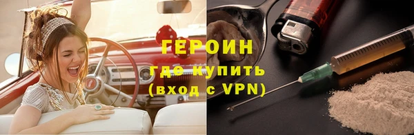 герыч Горно-Алтайск