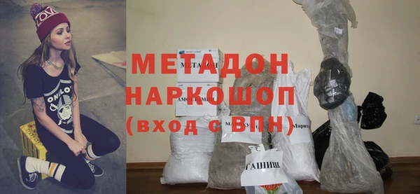 бутират Горнозаводск