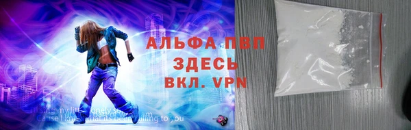 герыч Горно-Алтайск