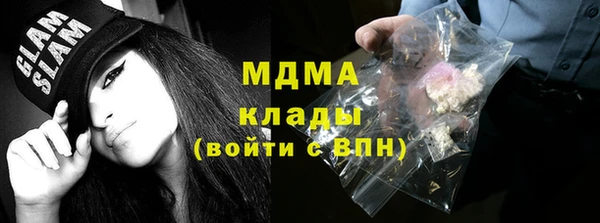 бутират Горнозаводск