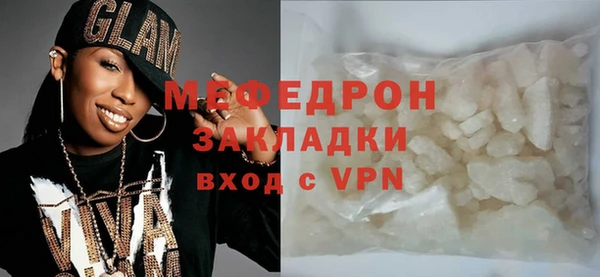 МДМА Горняк