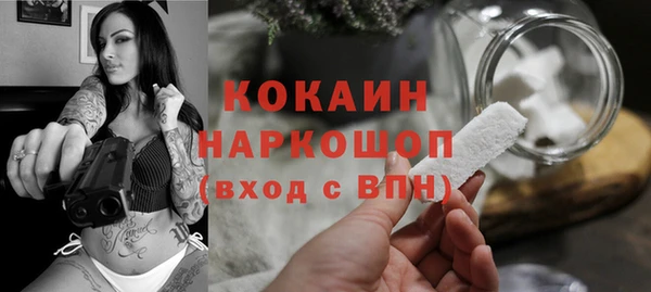 МДМА Горняк