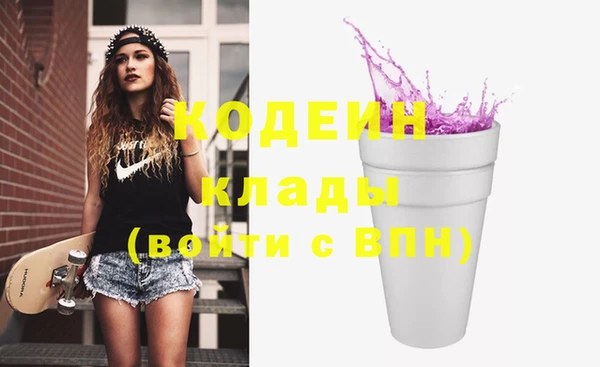 бутират Горнозаводск