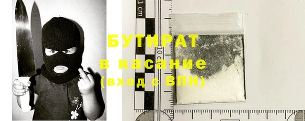 герыч Горно-Алтайск