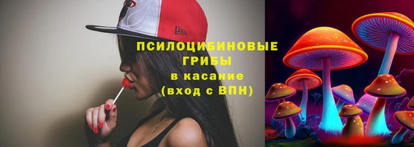герыч Горно-Алтайск