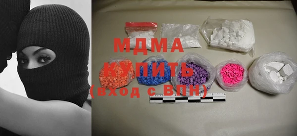 МДМА Горняк