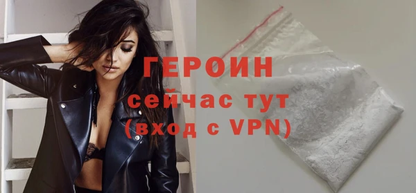 бутират Горнозаводск