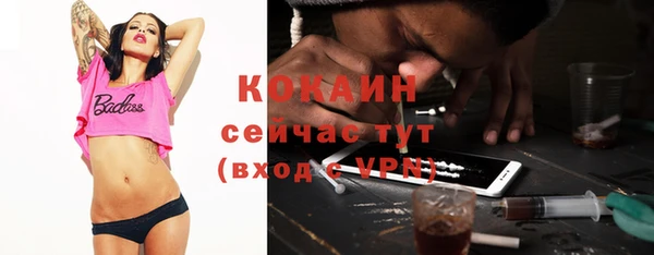 бутират Горнозаводск