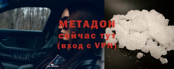 бутират Горнозаводск