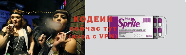 герыч Горно-Алтайск