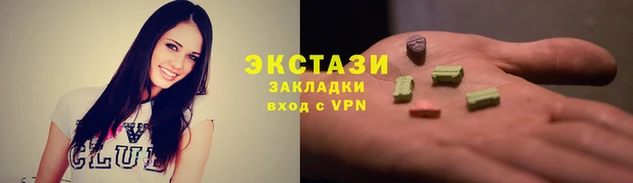МДМА Горняк