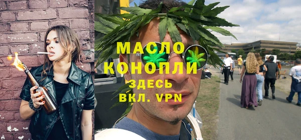 бутират Горнозаводск
