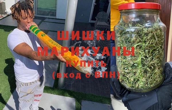 бутират Горнозаводск