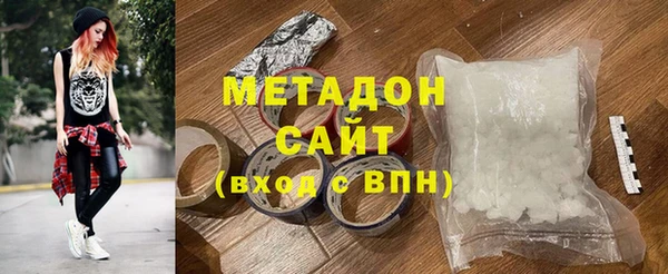 бутират Горнозаводск