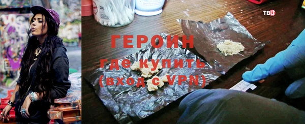 герыч Горно-Алтайск