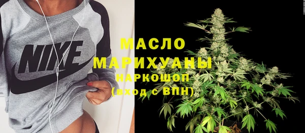 МДМА Горняк