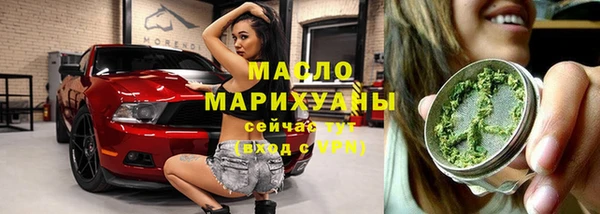 герыч Горно-Алтайск