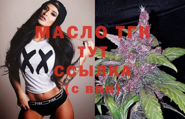 герыч Горно-Алтайск