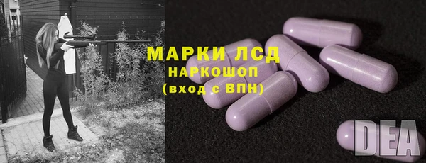 герыч Горно-Алтайск