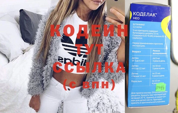 МДМА Горняк