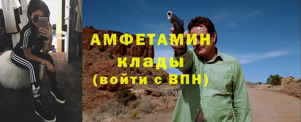 герыч Горно-Алтайск