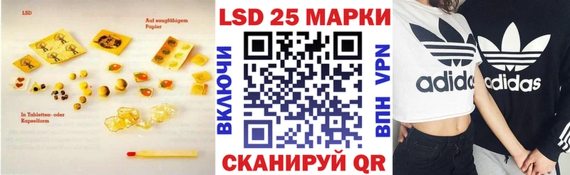 Лсд 25 экстази ecstasy Купить Поронайск