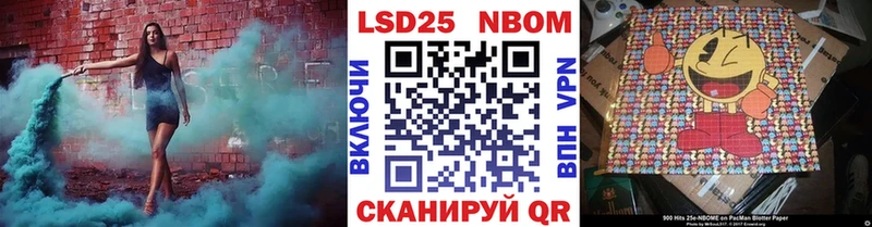 Наркотические марки 1500мкг  Купить  Поронайск 