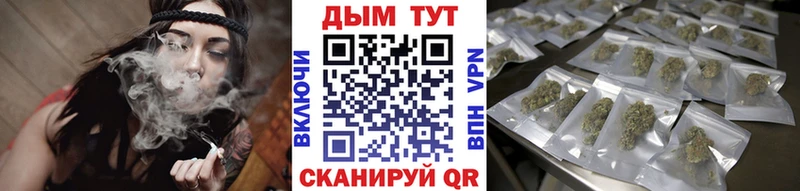 МАРИХУАНА сатива  Купить  Поронайск 